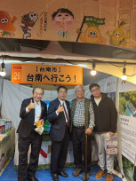 臺南農產飄香熊本臺南市長黃偉哲深化臺日城市交流