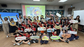  環遊世界探索多元文化趣！　竹美館發表「出發吧！世界探險隊」繪本桌遊