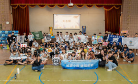 嘉藥鯨讚小隊闖關大冒險 玩出誠信與永續