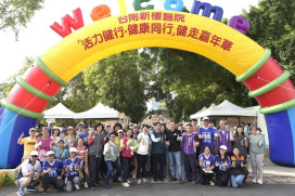 新樓醫健走嘉年華帶動社區健康活力同行新生活 