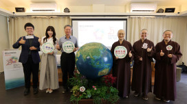 三個視角、一個地球　靈鷲山2場靈性生態國際論壇即將跨界對話登場