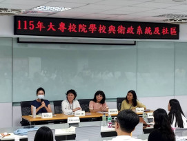 南臺科大承辦研習 強化校園×社區精神醫療結盟