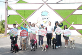 迎接世界動物日　西拉雅攜手惠光導盲犬學校推無障礙小旅行
