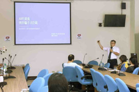 真假難辨的AI時代！竹縣新埔鎮公所辦AI資安教育訓練　全面精進職員科技防詐知能