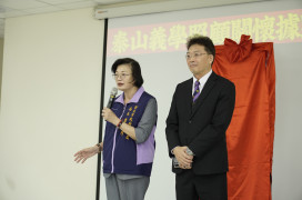 新北社區照顧關懷據點再加一！紳士協會泰山義學據點揭牌啟用