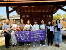 南應大勇奪「方寸間的美好時光」刺繡競賽1優選4佳作