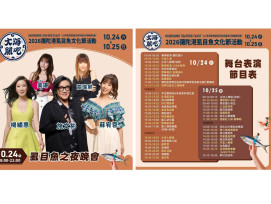 2026彌陀虱目魚文化節10/24登場！吃美食、聽金曲、玩翻漁港