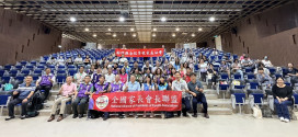 破解 AI 時代教養焦慮！　竹家協親職講座暨全長聯桃竹苗教育議題座談圓滿謝幕