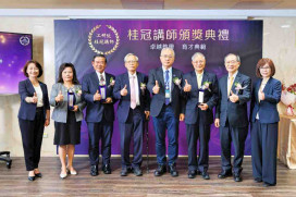 無私培育產業高階人才！　工研院表揚3位傑出「卓越桂冠講師」