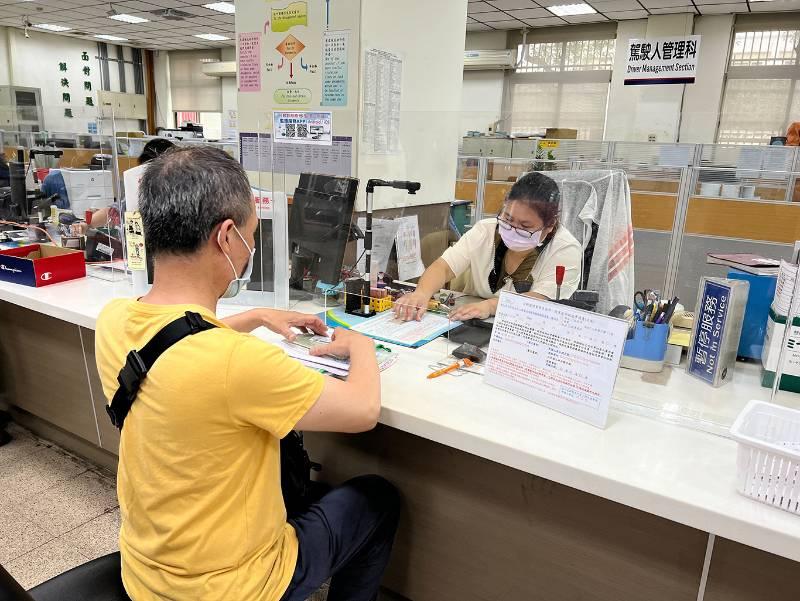 申辦住居所地址  監理帳單不漏接