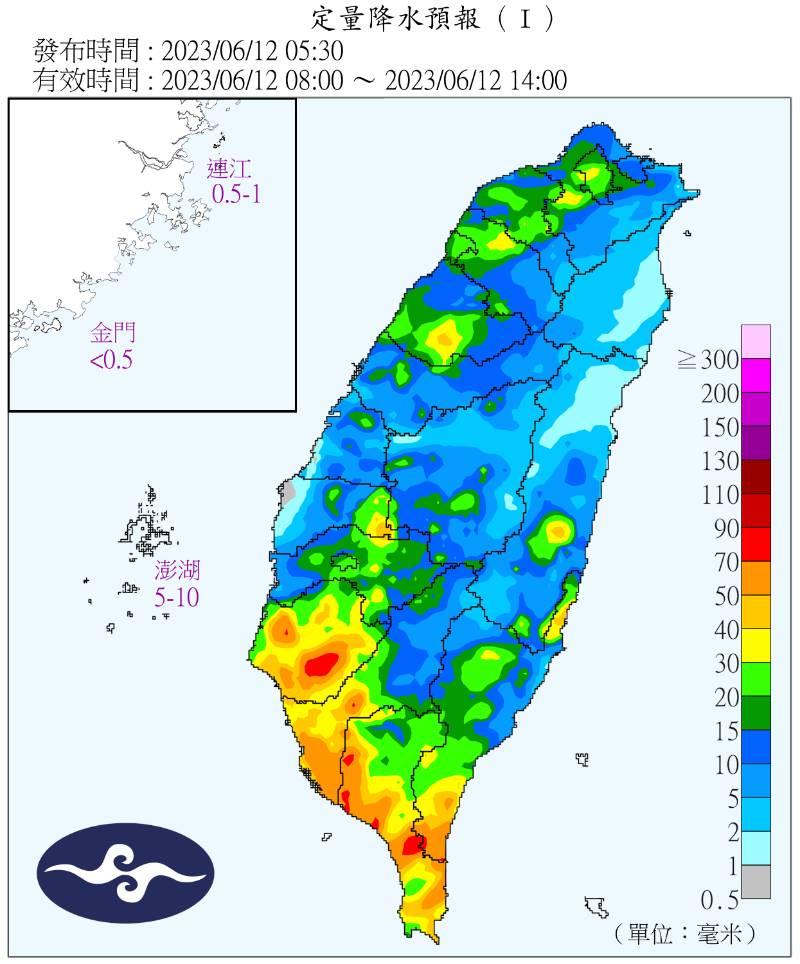 大雨特報！可用官方Line或APP了解水情 黃偉哲：留意天氣變化