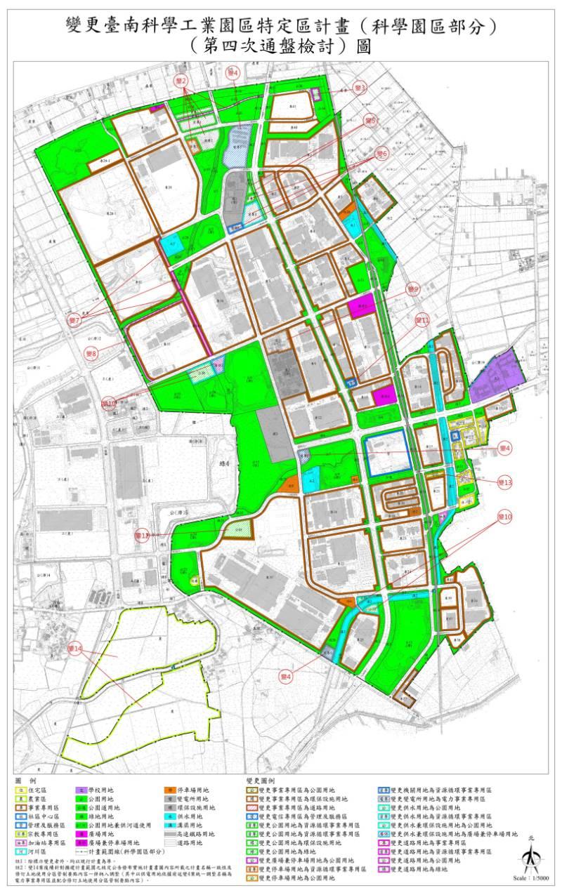 公開南科3期基地第4次通盤檢討圖 統整綠能×生態利園區整合