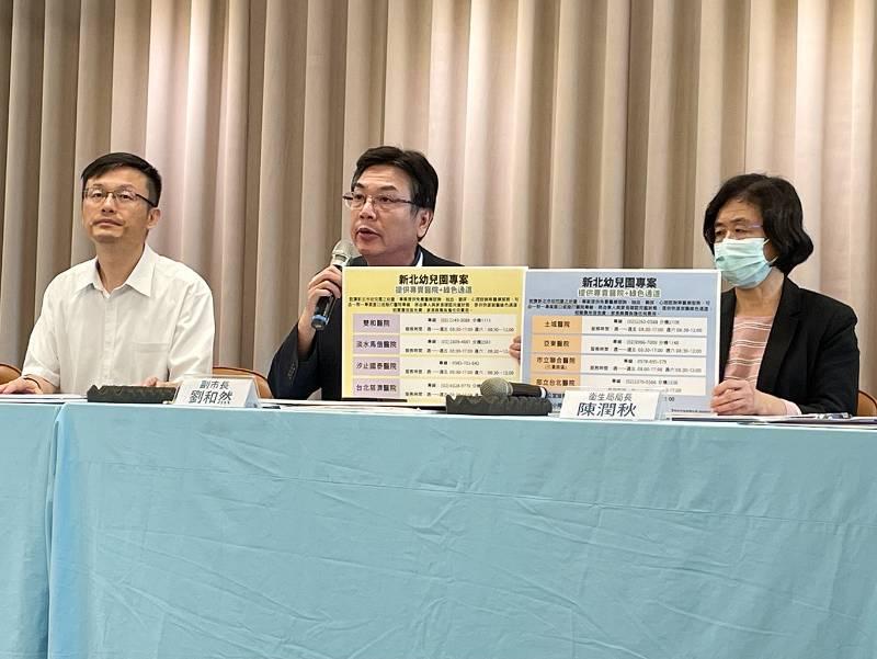 新北幼兒健康全面防護方案  盡全力讓家長安心