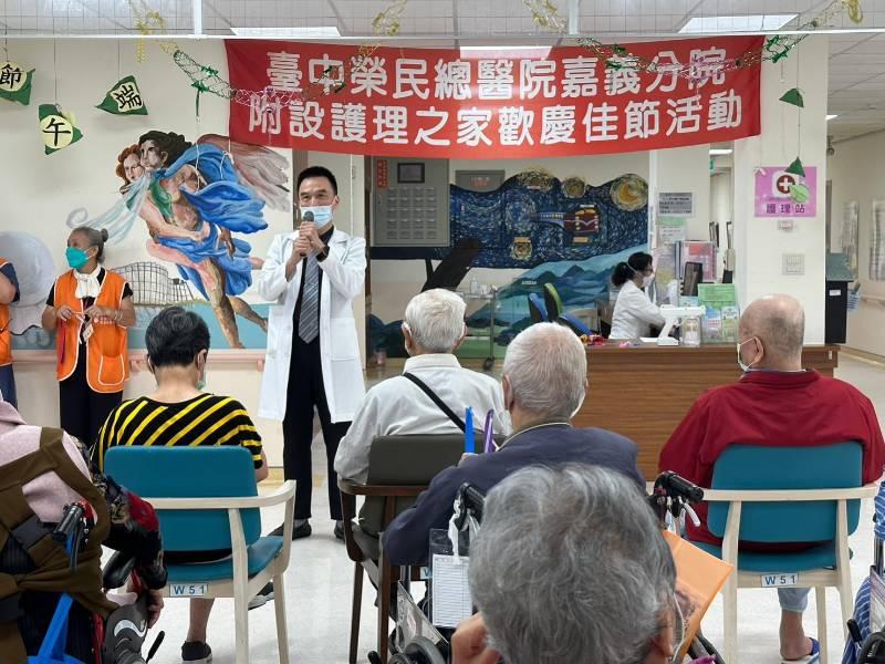 嘉義榮院護理之家慶端節 院長佳節慰問榮民眷住民