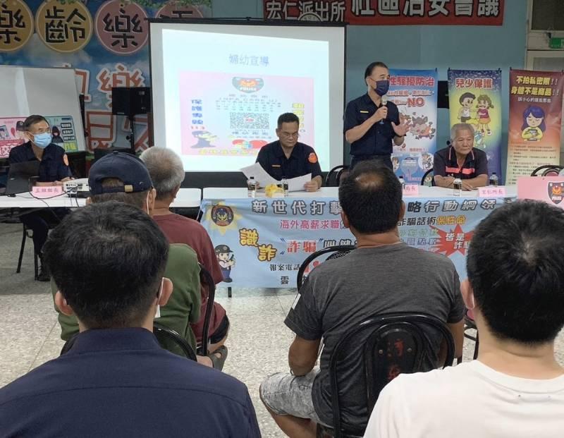 警民一心意見交流　北港警分局社區治安會議互動佳