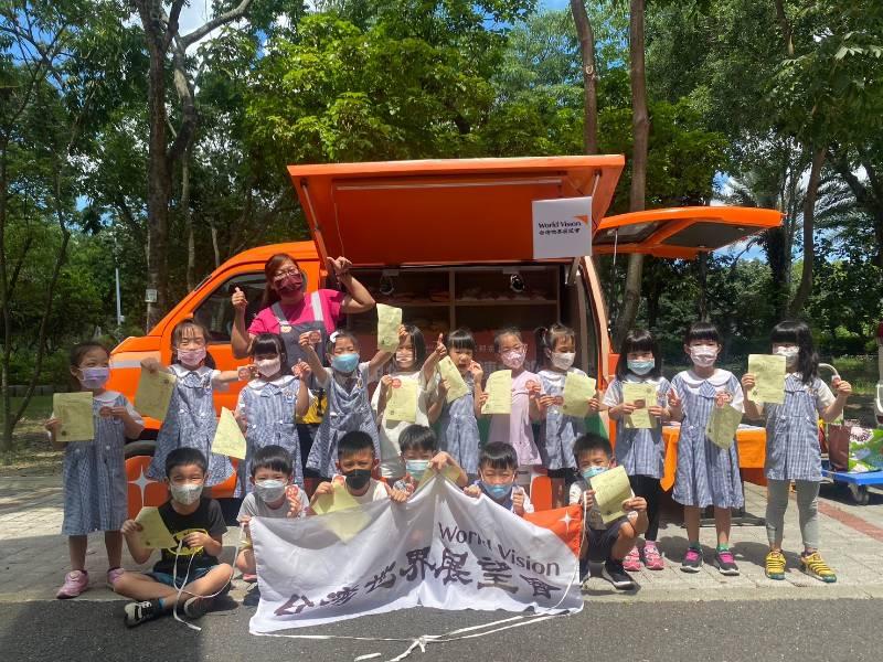 飢餓三十「齊飢體驗車」開到南科國際幼兒園了！