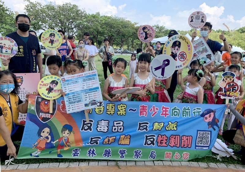 家庭暴力防治宣傳　斗六警守護幼童安心過暑假