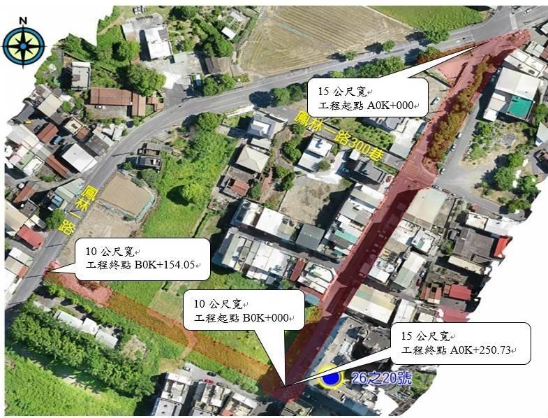 大寮區鳳林一路300巷拓寬及打通工程開工 提升大寮昭明社區發展