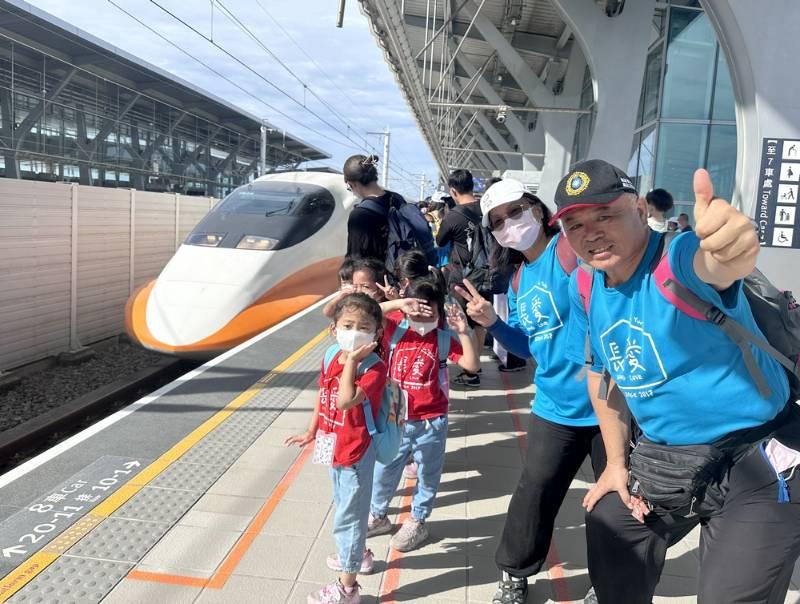 高鐵雲林站暖心送愛　助育幼院童樂遊台北城