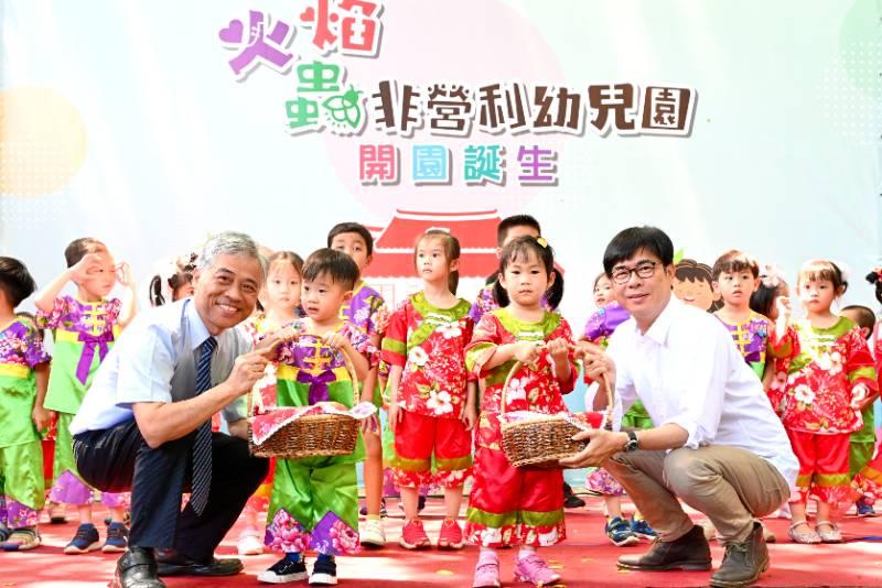 陳其邁主持火焰蟲非營利幼兒園開園，體驗沉浸式客語教學的魔力！