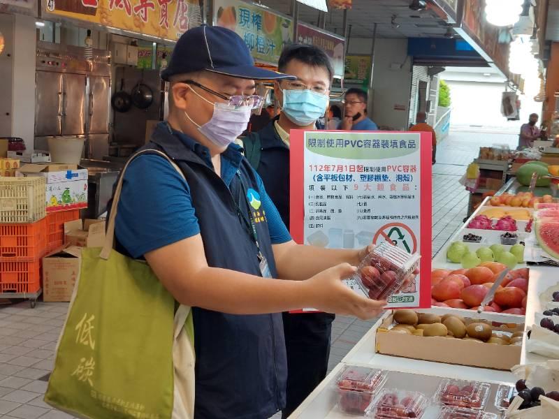 減塑7/1新制上路 食品包裝網購包材禁用PVC材質