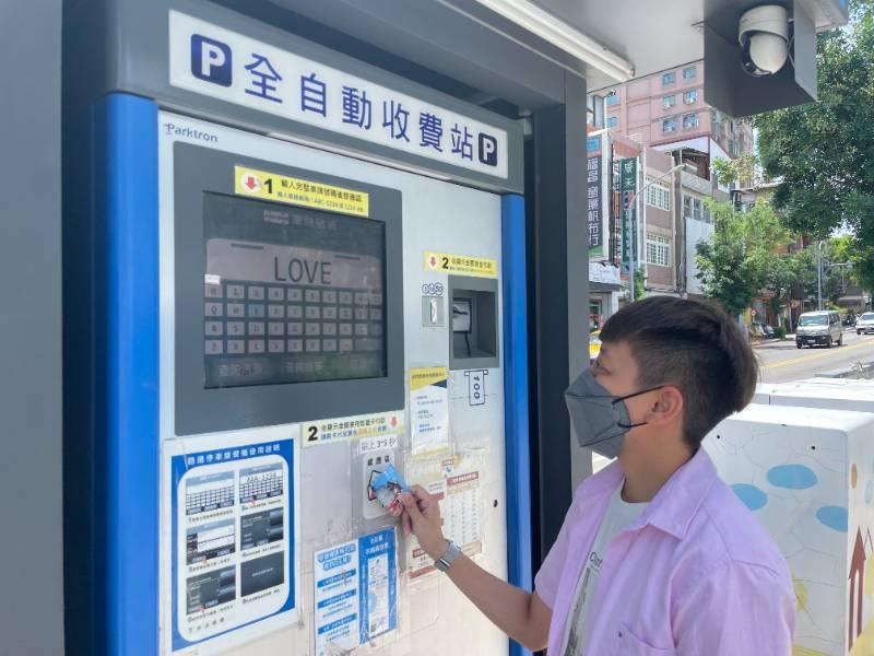 金門金湖路邊停車收費委託經營管理公開標租