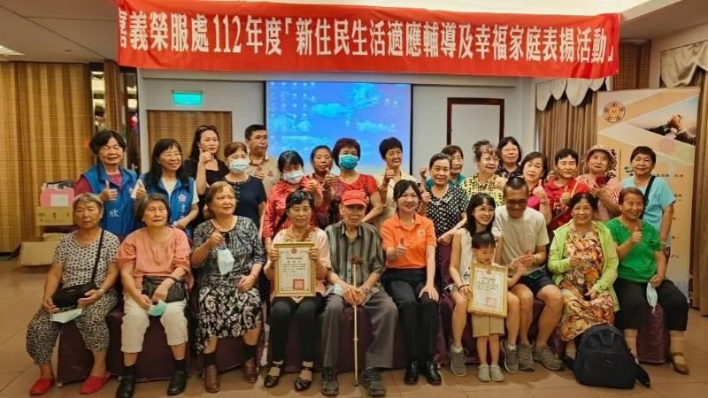 嘉義榮服處榮民新住民千里一線牽 溫馨齊創好家園