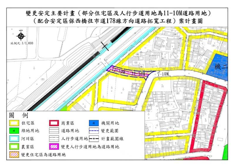 南市安定保西橋道路拓寬都計發布實施 紓解往來南科交通壅塞