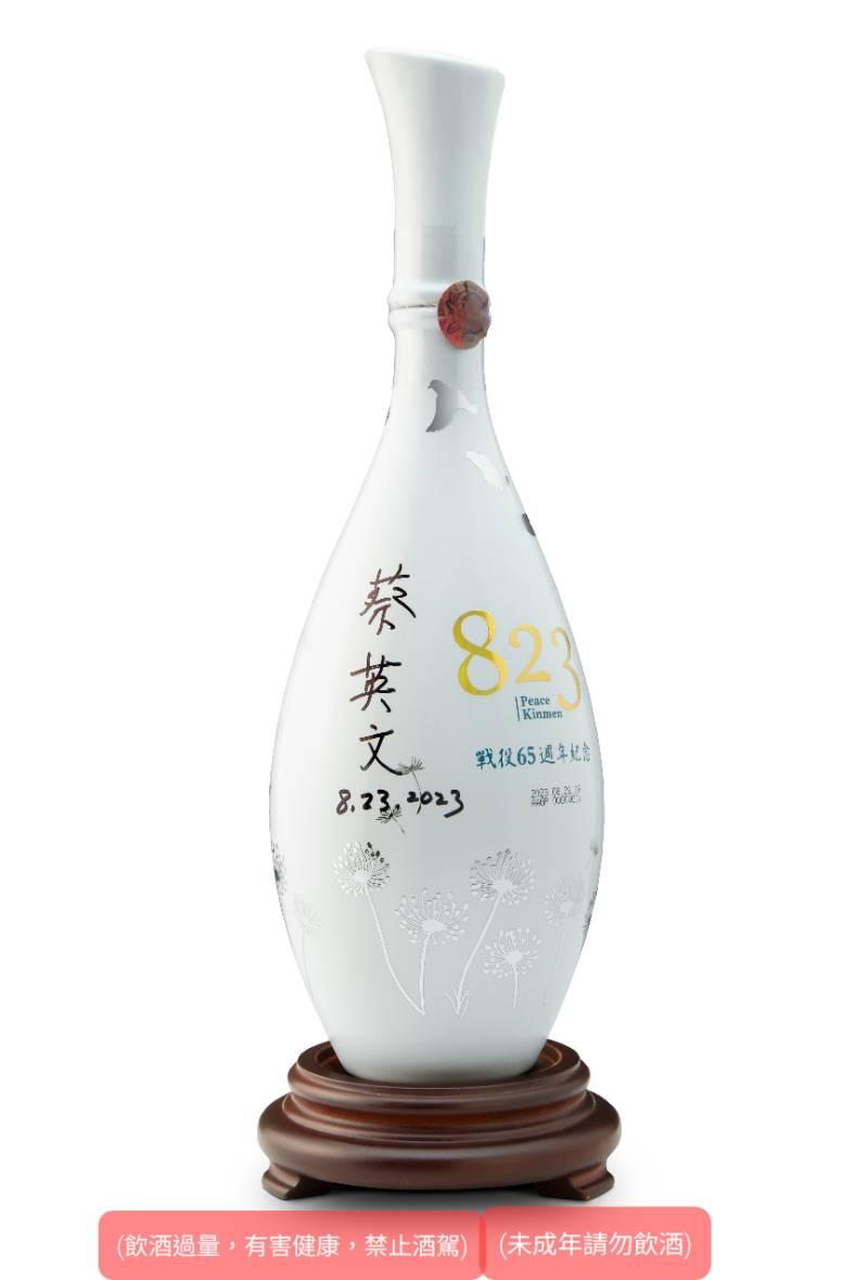 金酒八二三戰役65週年紀念酒9月上市 總統蒞金加持