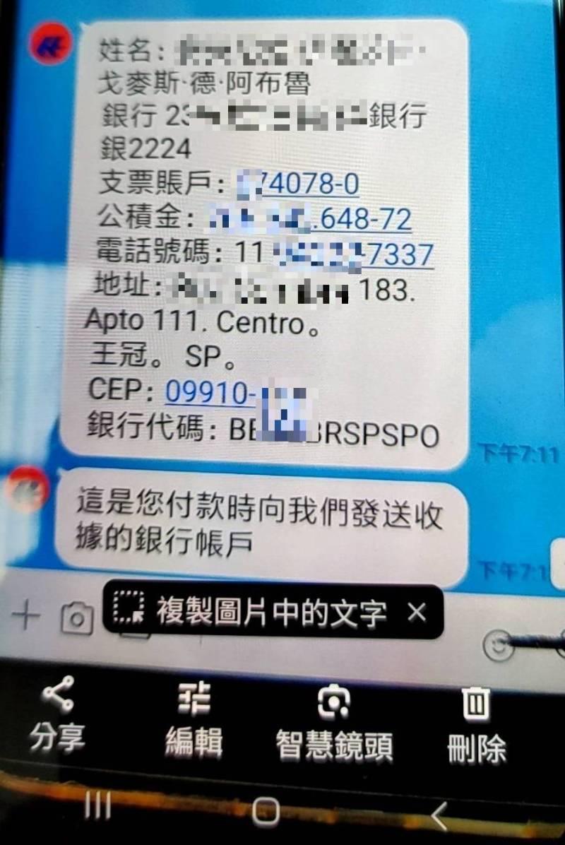 假親友真詐財 中興警銀聯手阻詐守護民眾