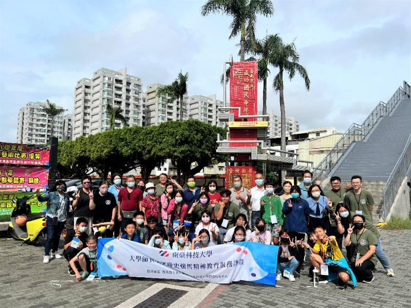 南臺科大師資生實踐教育理念 史懷哲營隊拓展國中生視野