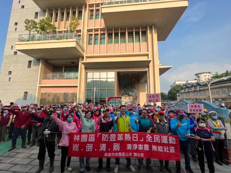 台灣中油石化事業部攜手林園里政促進會，共同掃除登革熱孳生源！