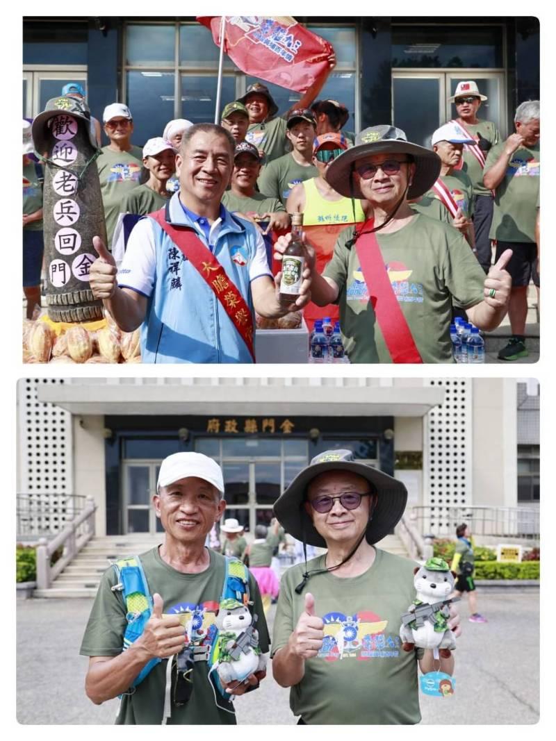 慶祝黃埔建軍建校百年暨823戰役勝利65週年紀念 環金門島傳愛路跑