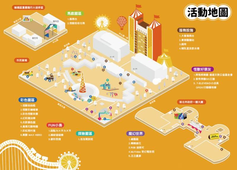 2023新北市兒童藝術節週末登場　現場交通資訊全攻略