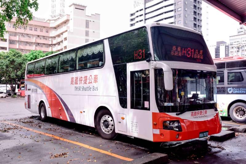 高鐵快捷公車H31市府線 8/15起由漢程客運營運 歡迎多加利用