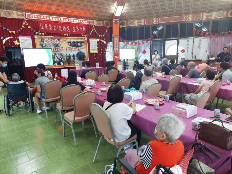 佳里榮家家屬座談暨住宿式機構補助說明會