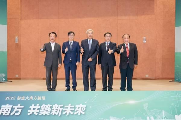 南霸天5縣市巨頭攜手打破重北輕南限制　2023前進大南方論壇共築新未來