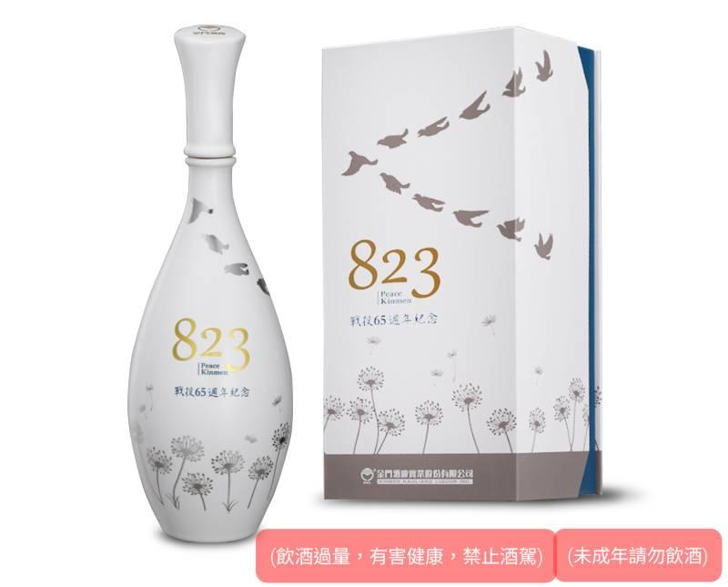 金酒八二三戰役65週年紀念酒9月上市 總統蒞金加持