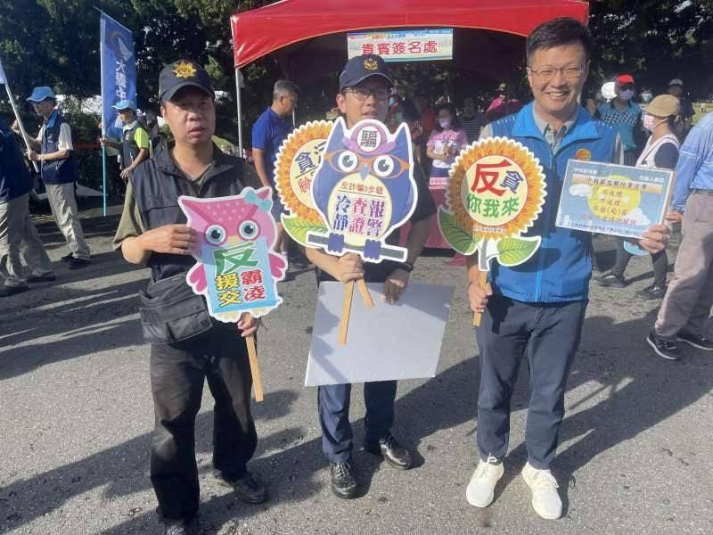 全國萬人健走大會師 中興警廉政交通犯罪預防宣導