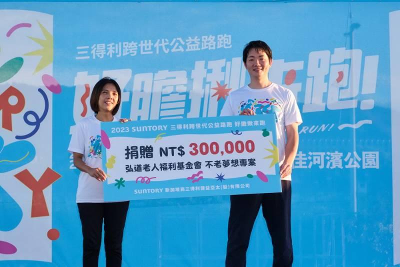 超過6000歲！弘道「千歲團」參賽跨世代公益路跑《好膽揪來跑》