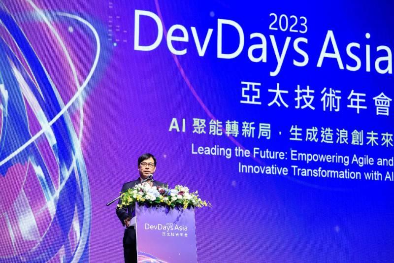 DevDays Asia 2023在高雄盛大開幕，陳其邁籲支持AI產業發展！