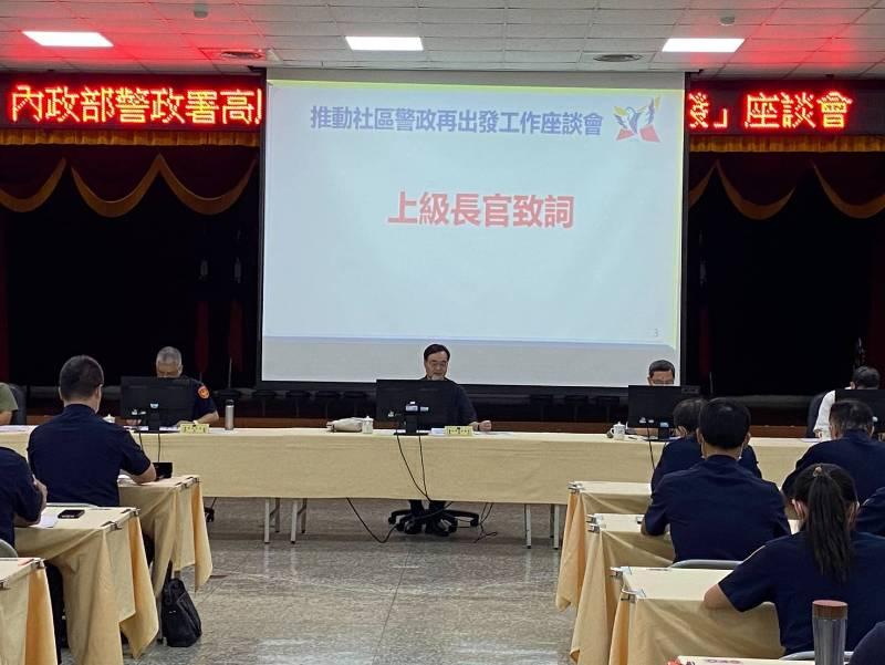 警政署視導南市警社區警政再出發工作 期勉同仁深耕社區