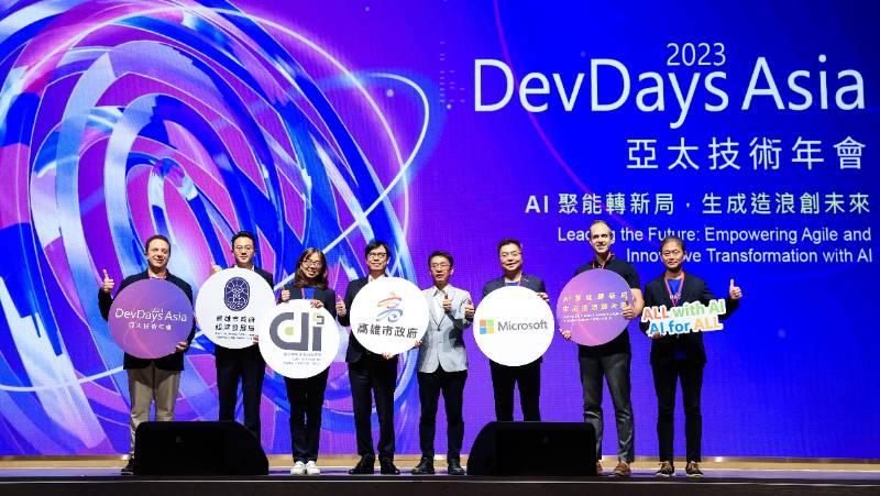 DevDays Asia 2023在高雄盛大開幕，陳其邁籲支持AI產業發展！