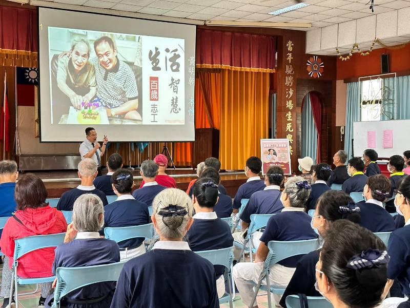 臺南榮家服務幹部研習 營造優質服務團隊