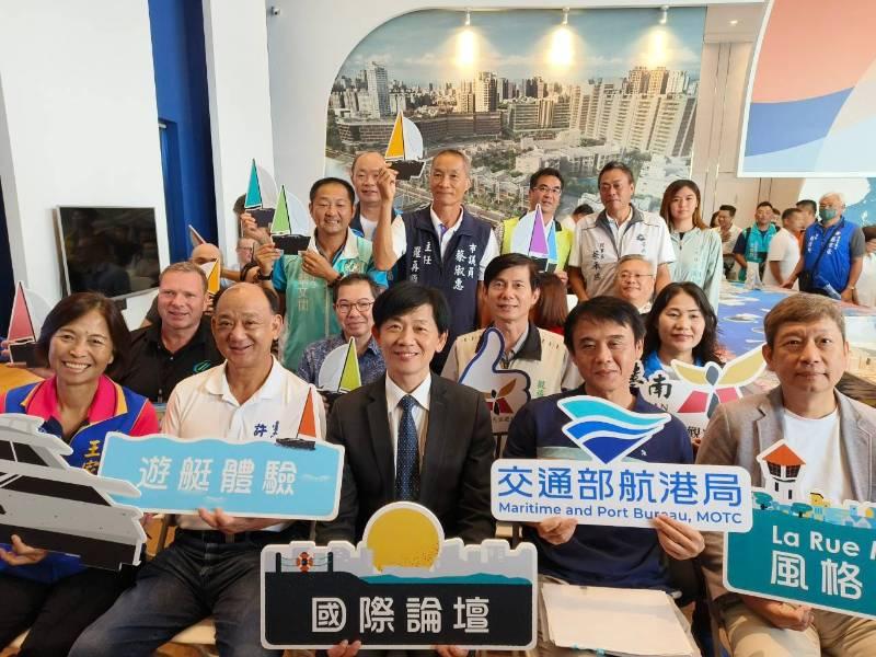 2023台南國際遊艇生活節於亞果台南安平遊艇碼頭盛大登場