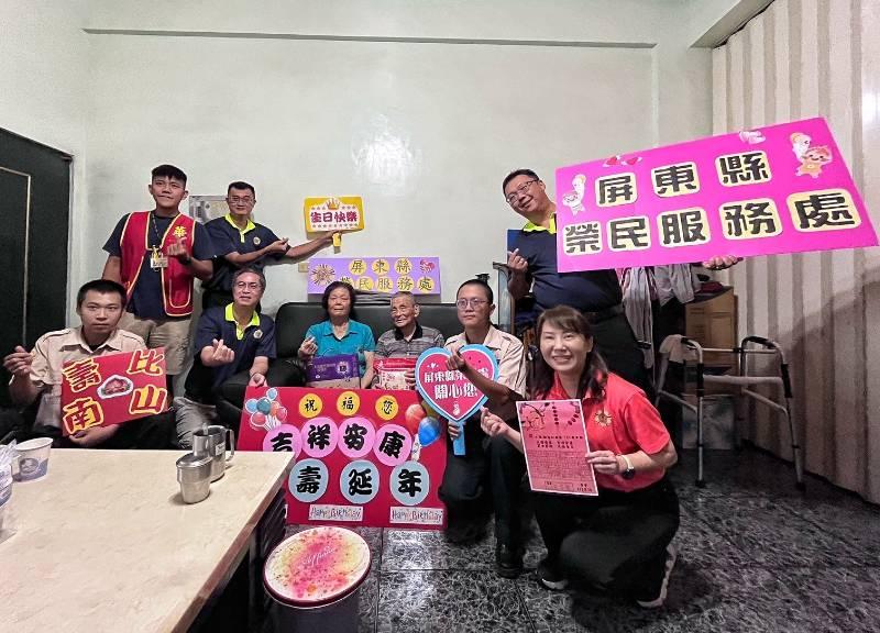 101歲榮民爺爺慶嵩壽 榮服處溫馨祝福