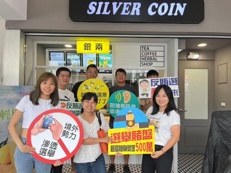 提供免費登革熱消毒恐涉賄？盼意識深入臺南街頭 快閃反賄選 