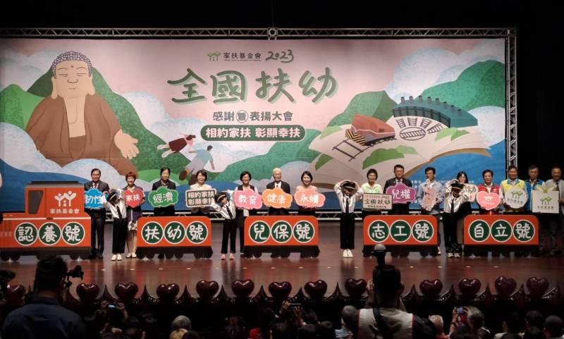 全國扶幼表揚大會 金門家扶4位楷模獲公開表揚