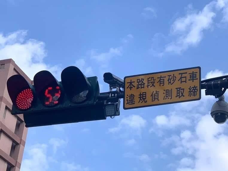 竹市兩路段口禁行砂石車！　竹市警交通隊：偵測科技執法11/1日上路