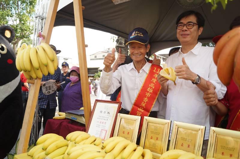 旗山香蕉文化節熱鬧登場 陳其邁盛讚旗山香蕉，品質第一的夏祭體驗！